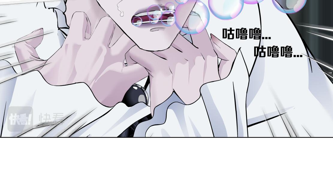 藤女韩漫全集-112【激情篇】看我吐泡泡无删减无遮挡章节图片 
