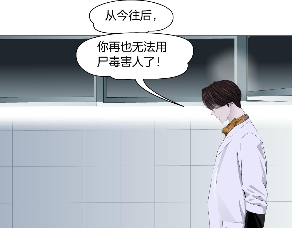 藤女韩漫全集-112【激情篇】看我吐泡泡无删减无遮挡章节图片 