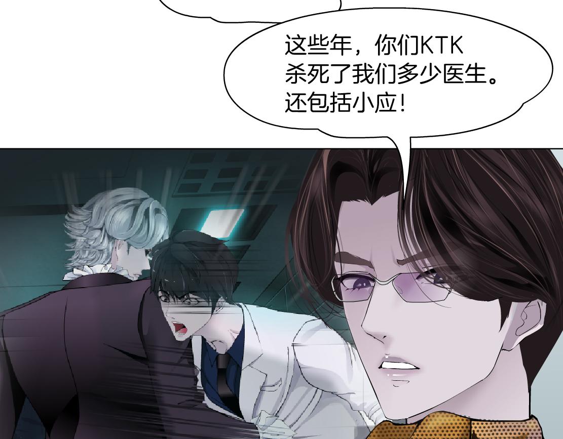 藤女韩漫全集-112【激情篇】看我吐泡泡无删减无遮挡章节图片 