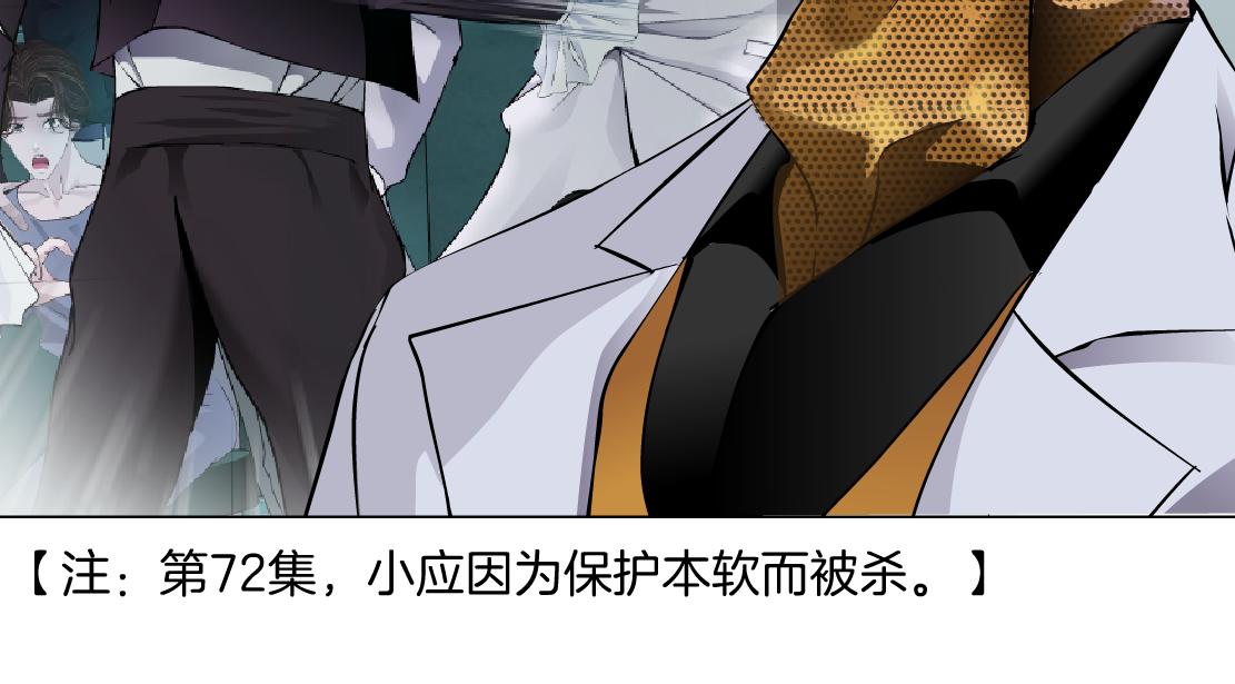 藤女韩漫全集-112【激情篇】看我吐泡泡无删减无遮挡章节图片 