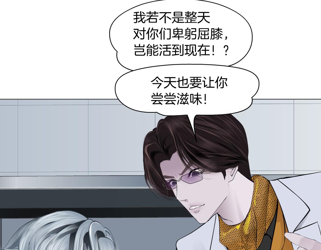 藤女韩漫全集-112【激情篇】看我吐泡泡无删减无遮挡章节图片 