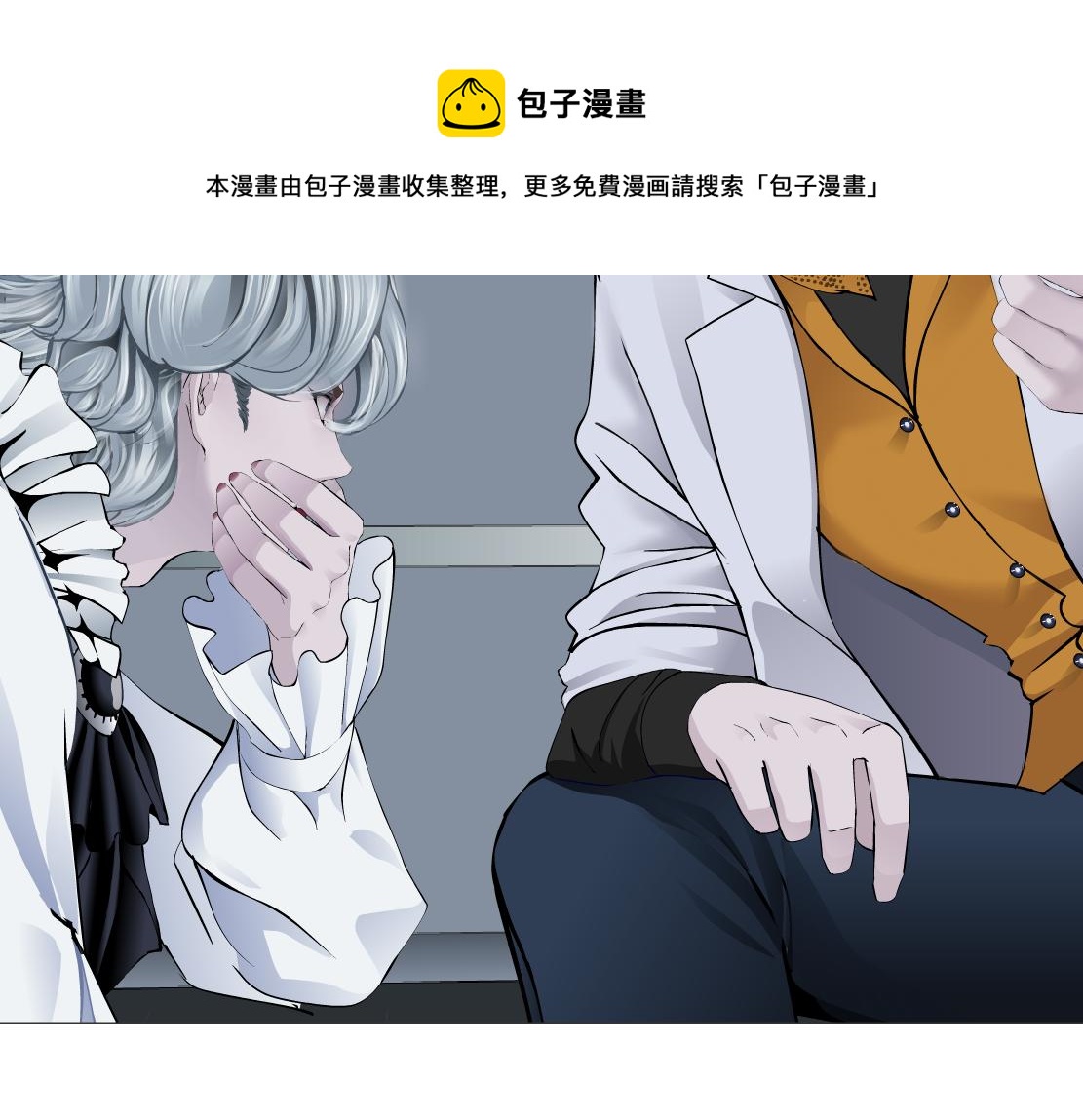 藤女韩漫全集-112【激情篇】看我吐泡泡无删减无遮挡章节图片 