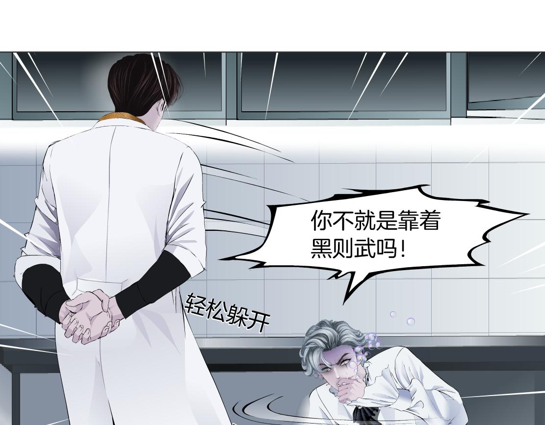 藤女韩漫全集-112【激情篇】看我吐泡泡无删减无遮挡章节图片 