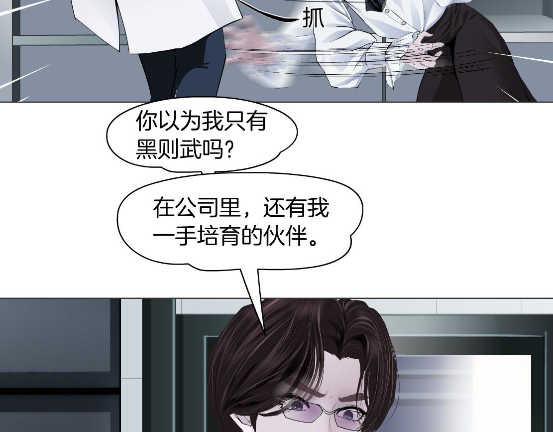 藤女韩漫全集-112【激情篇】看我吐泡泡无删减无遮挡章节图片 