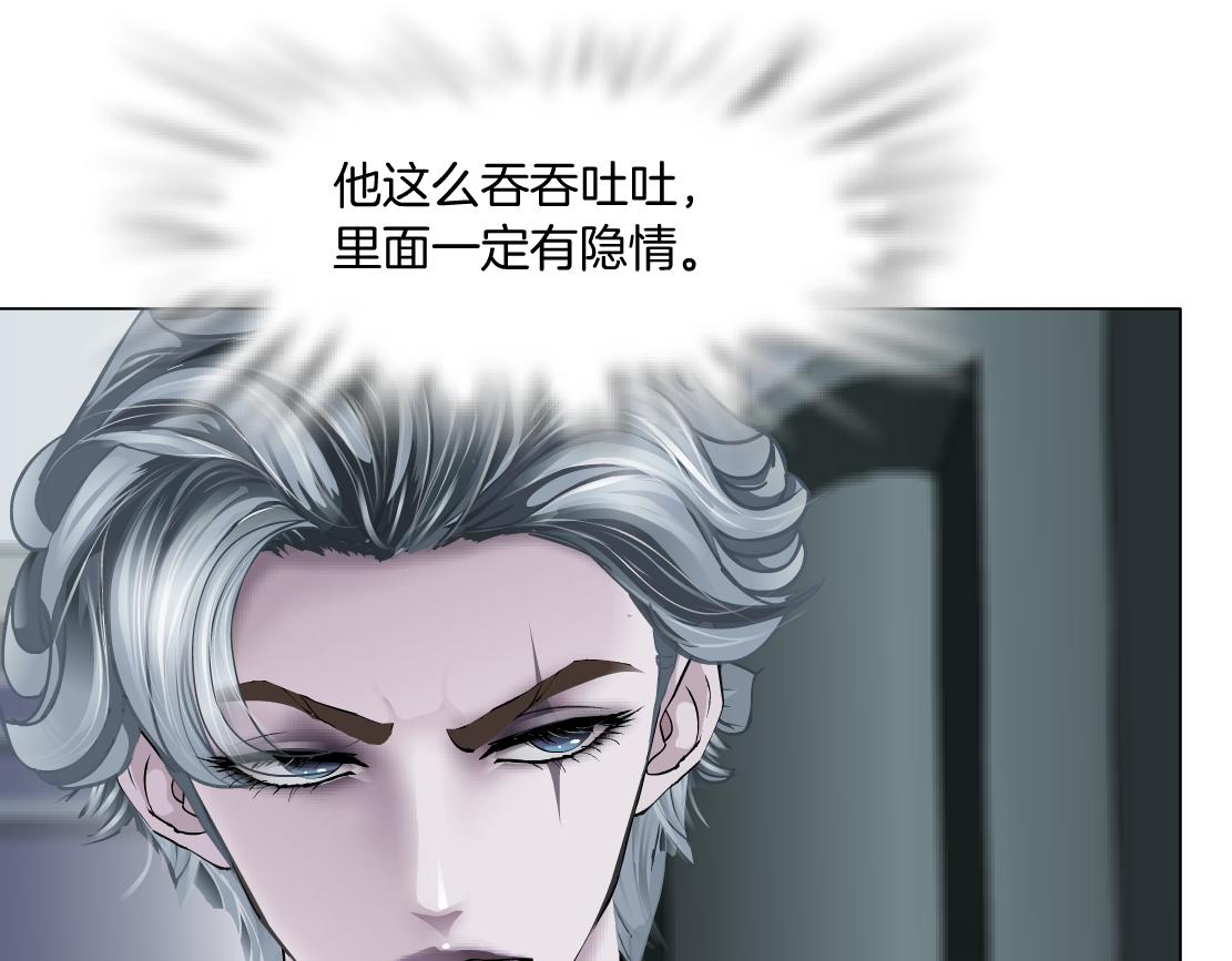 藤女韩漫全集-112【激情篇】看我吐泡泡无删减无遮挡章节图片 