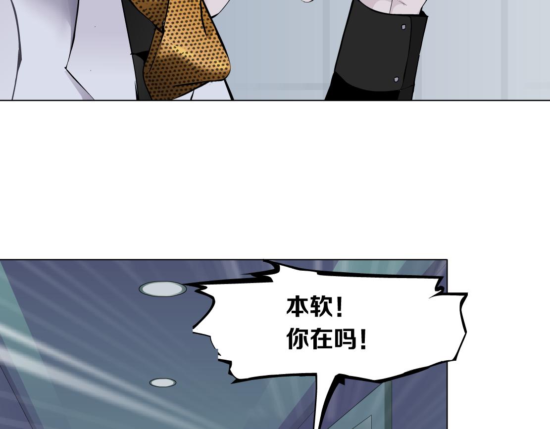 藤女韩漫全集-112【激情篇】看我吐泡泡无删减无遮挡章节图片 