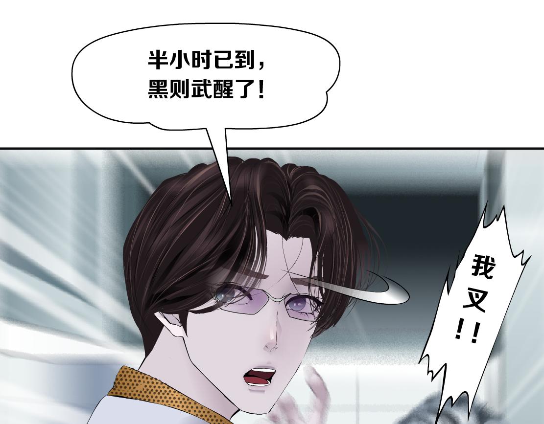 藤女韩漫全集-112【激情篇】看我吐泡泡无删减无遮挡章节图片 