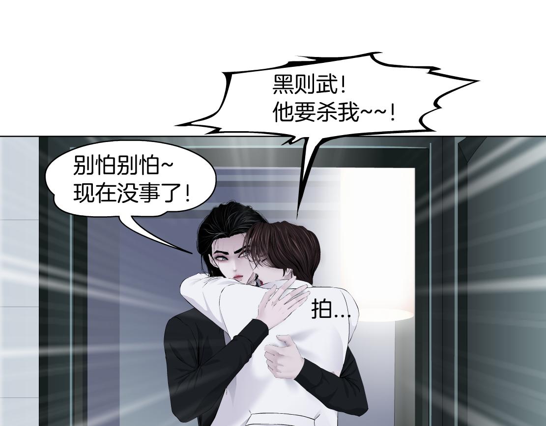 藤女韩漫全集-112【激情篇】看我吐泡泡无删减无遮挡章节图片 