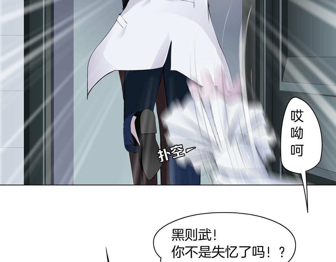藤女韩漫全集-112【激情篇】看我吐泡泡无删减无遮挡章节图片 