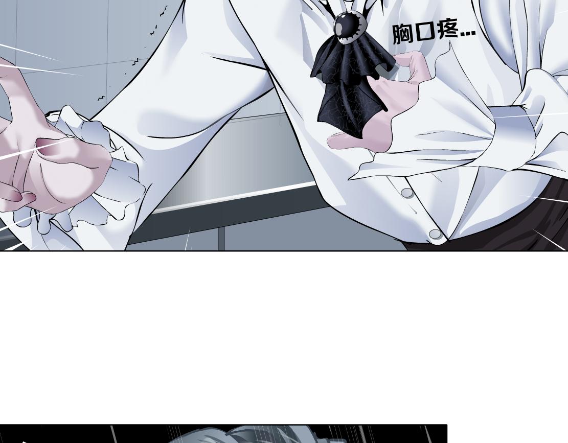 藤女韩漫全集-112【激情篇】看我吐泡泡无删减无遮挡章节图片 