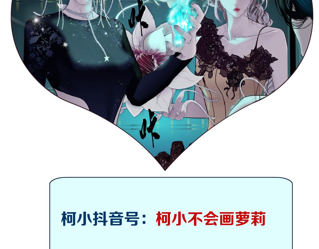 藤女韩漫全集-112【激情篇】看我吐泡泡无删减无遮挡章节图片 