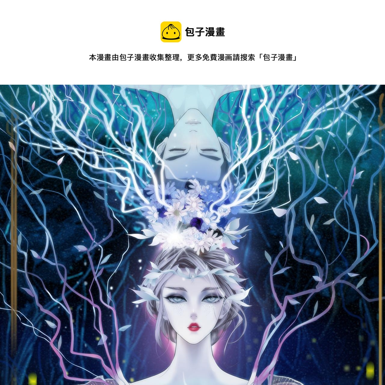 藤女韩漫全集-114【激情篇】炸死他无删减无遮挡章节图片 