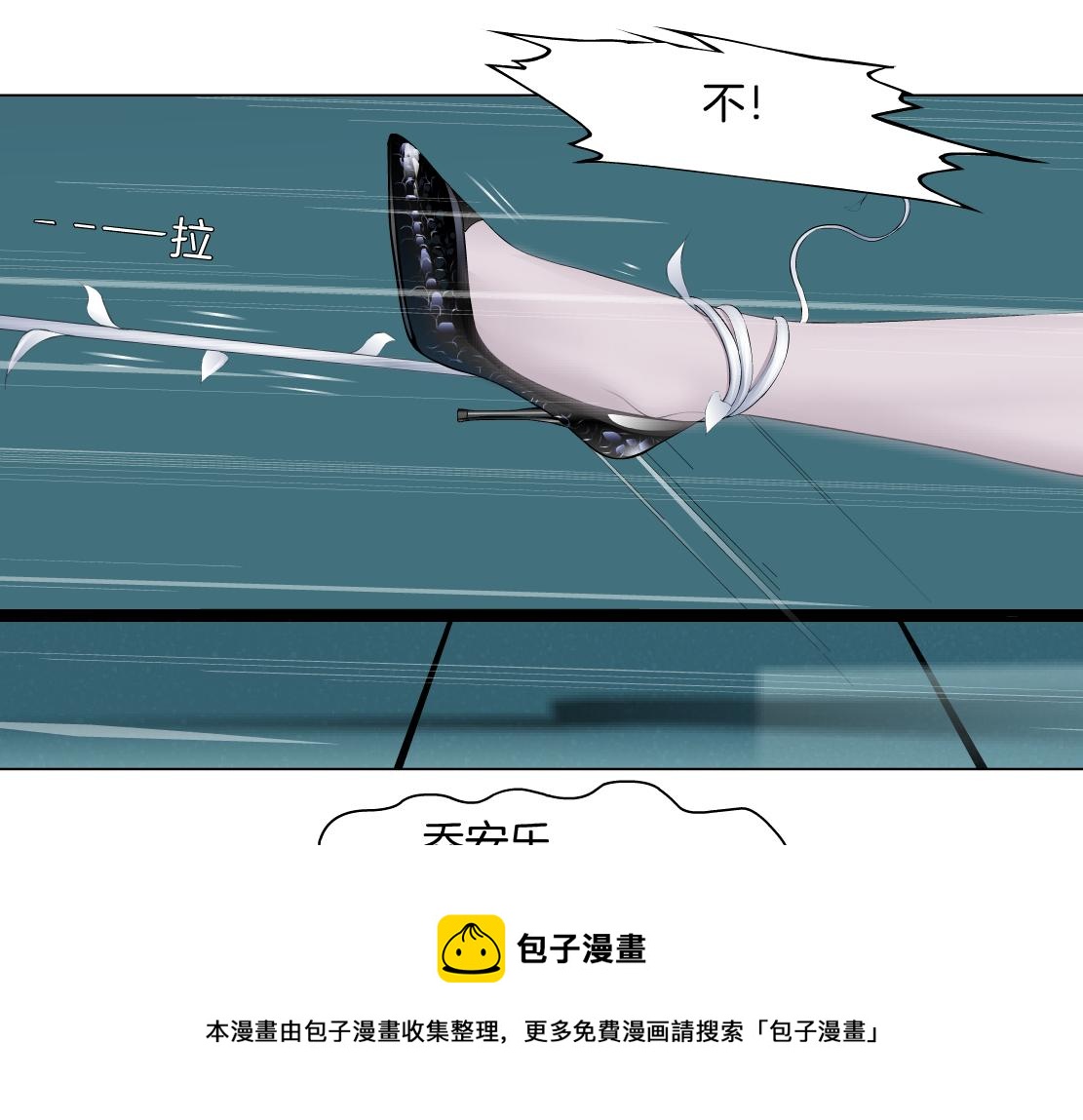 藤女韩漫全集-114【激情篇】炸死他无删减无遮挡章节图片 