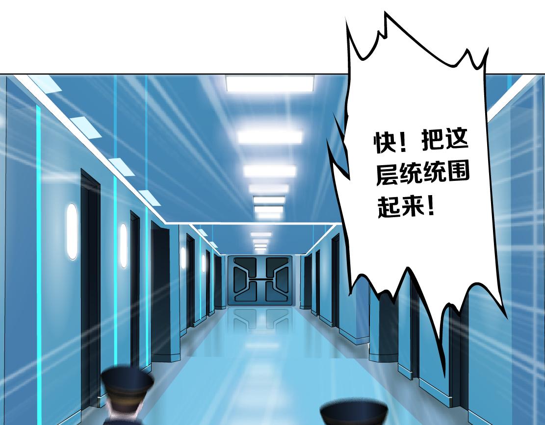藤女韩漫全集-114【激情篇】炸死他无删减无遮挡章节图片 