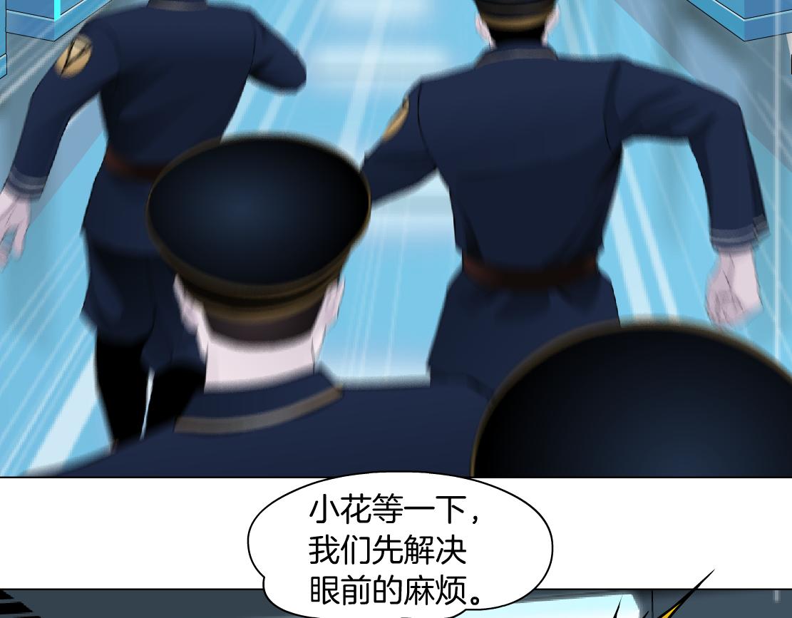 藤女韩漫全集-114【激情篇】炸死他无删减无遮挡章节图片 