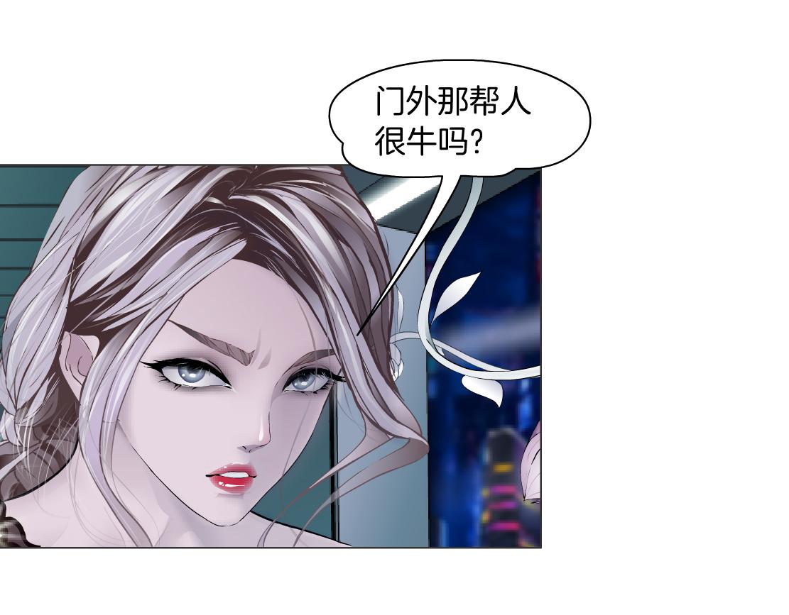 藤女韩漫全集-114【激情篇】炸死他无删减无遮挡章节图片 