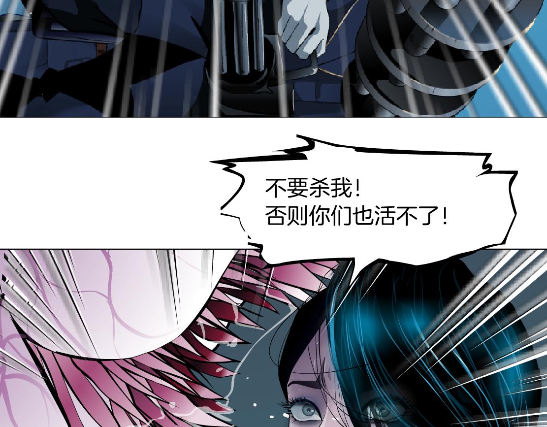 藤女韩漫全集-114【激情篇】炸死他无删减无遮挡章节图片 