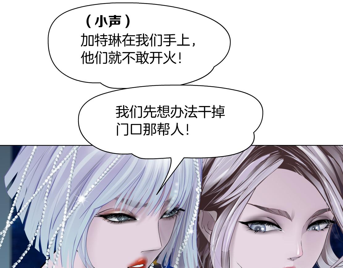 藤女韩漫全集-114【激情篇】炸死他无删减无遮挡章节图片 