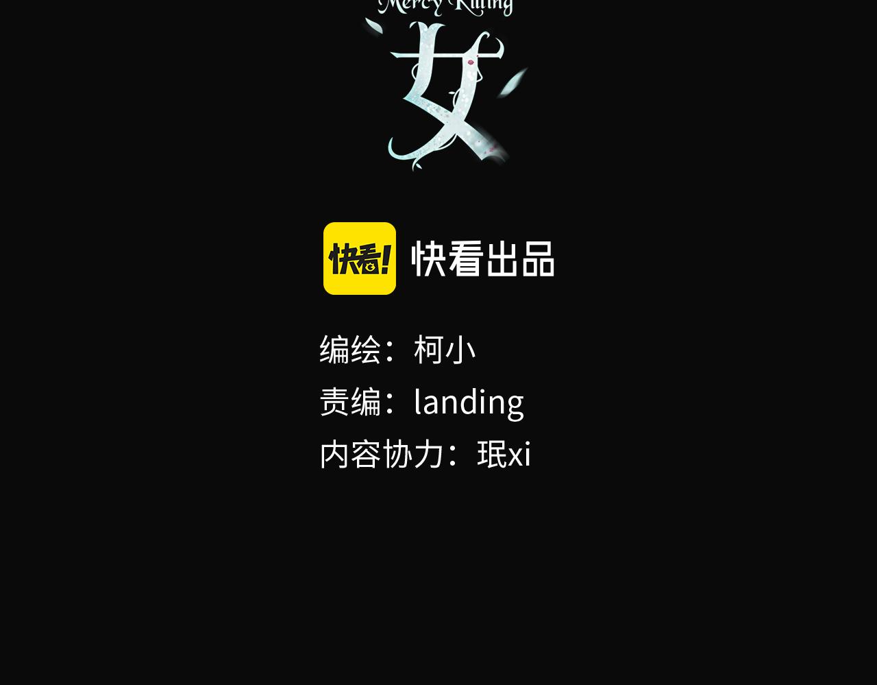 藤女韩漫全集-114【激情篇】炸死他无删减无遮挡章节图片 