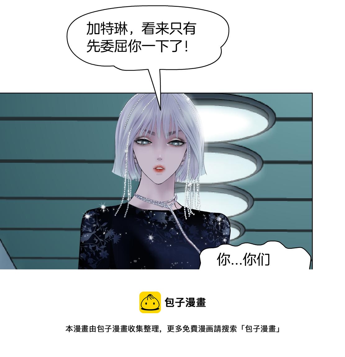 藤女韩漫全集-114【激情篇】炸死他无删减无遮挡章节图片 