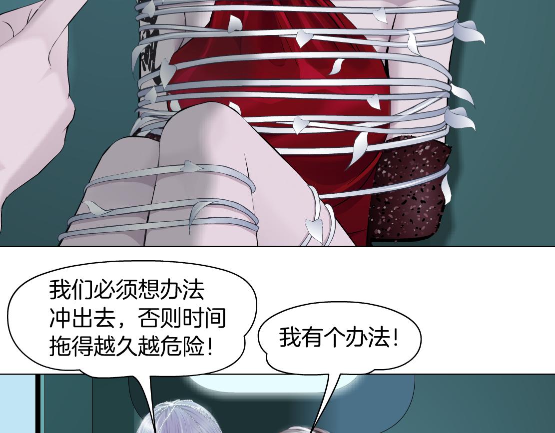 藤女韩漫全集-114【激情篇】炸死他无删减无遮挡章节图片 
