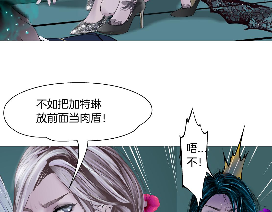 藤女韩漫全集-114【激情篇】炸死他无删减无遮挡章节图片 