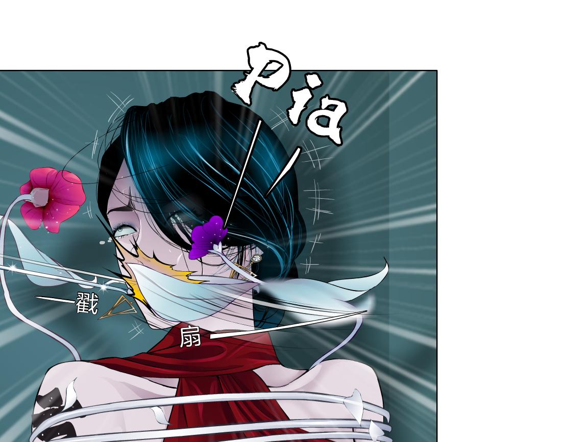 藤女韩漫全集-114【激情篇】炸死他无删减无遮挡章节图片 
