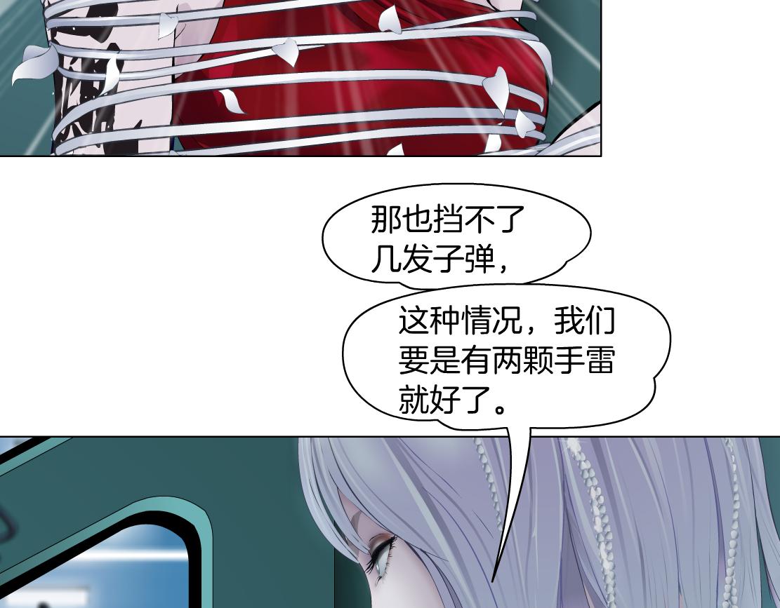 藤女韩漫全集-114【激情篇】炸死他无删减无遮挡章节图片 