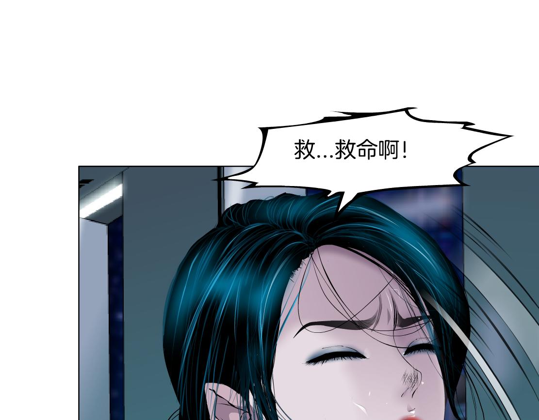 藤女韩漫全集-114【激情篇】炸死他无删减无遮挡章节图片 