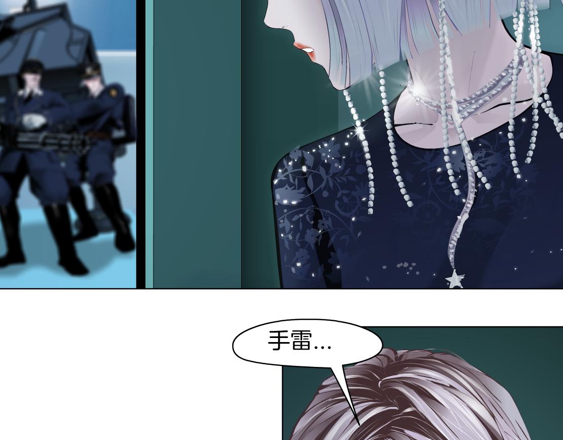 藤女韩漫全集-114【激情篇】炸死他无删减无遮挡章节图片 