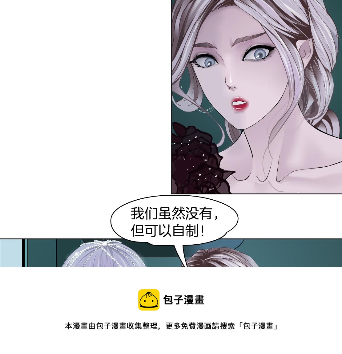 藤女韩漫全集-114【激情篇】炸死他无删减无遮挡章节图片 