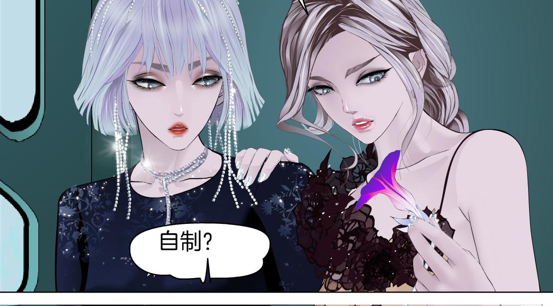 藤女韩漫全集-114【激情篇】炸死他无删减无遮挡章节图片 