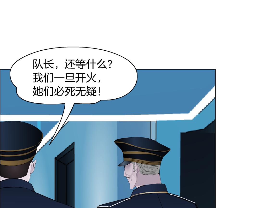 藤女韩漫全集-114【激情篇】炸死他无删减无遮挡章节图片 