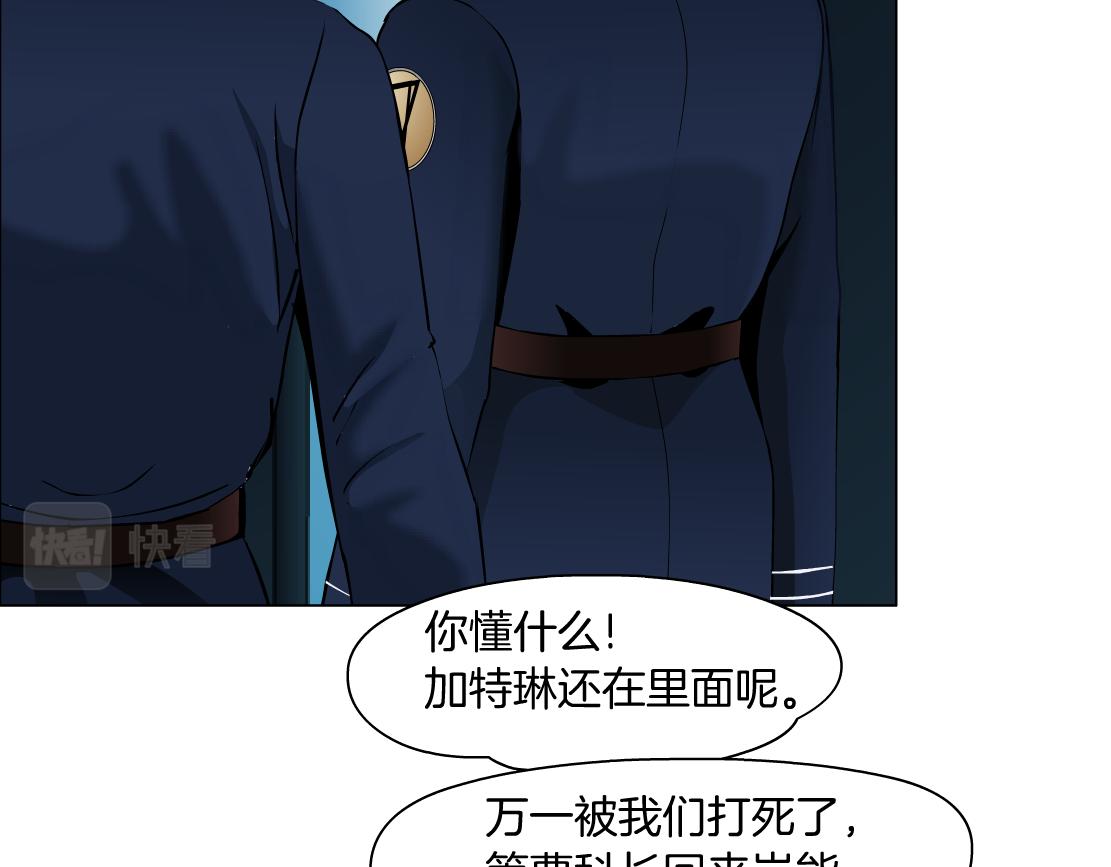 藤女韩漫全集-114【激情篇】炸死他无删减无遮挡章节图片 