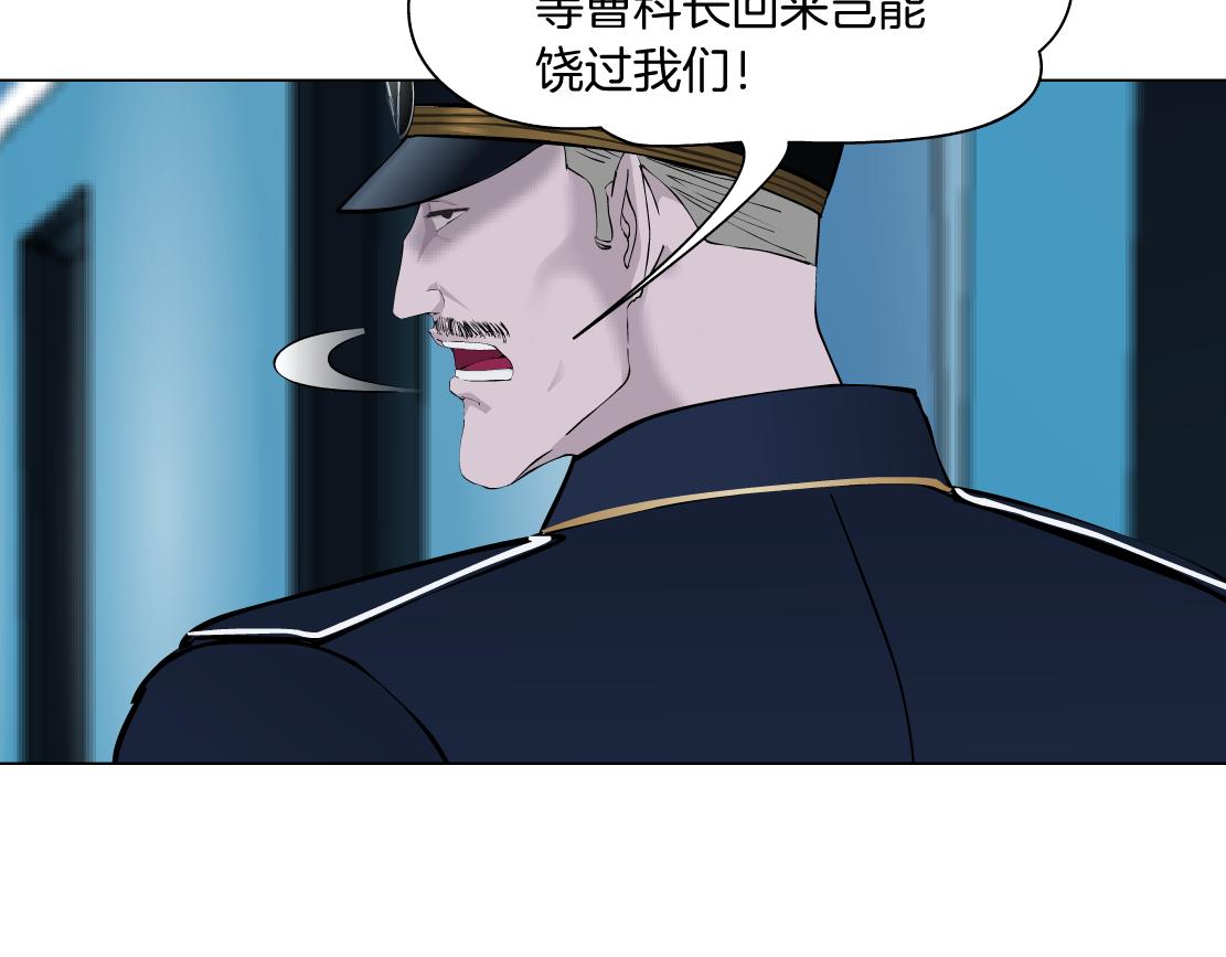 藤女韩漫全集-114【激情篇】炸死他无删减无遮挡章节图片 