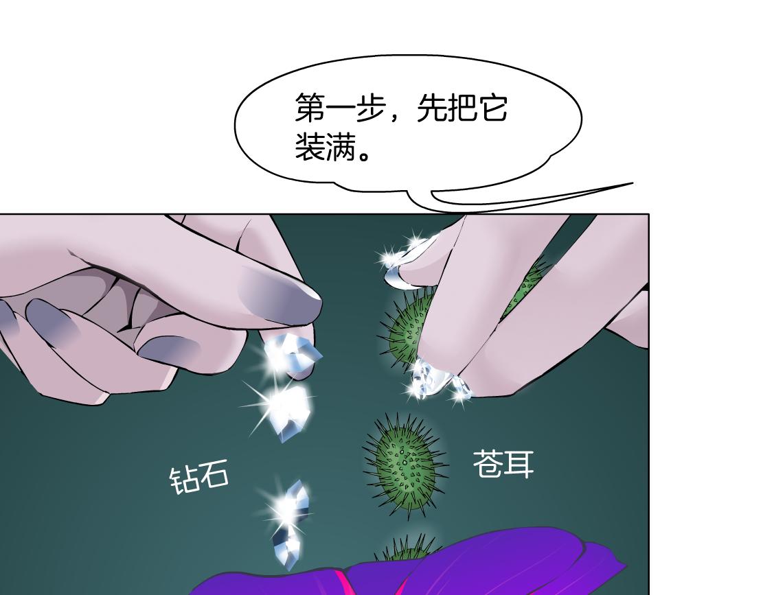 藤女韩漫全集-114【激情篇】炸死他无删减无遮挡章节图片 