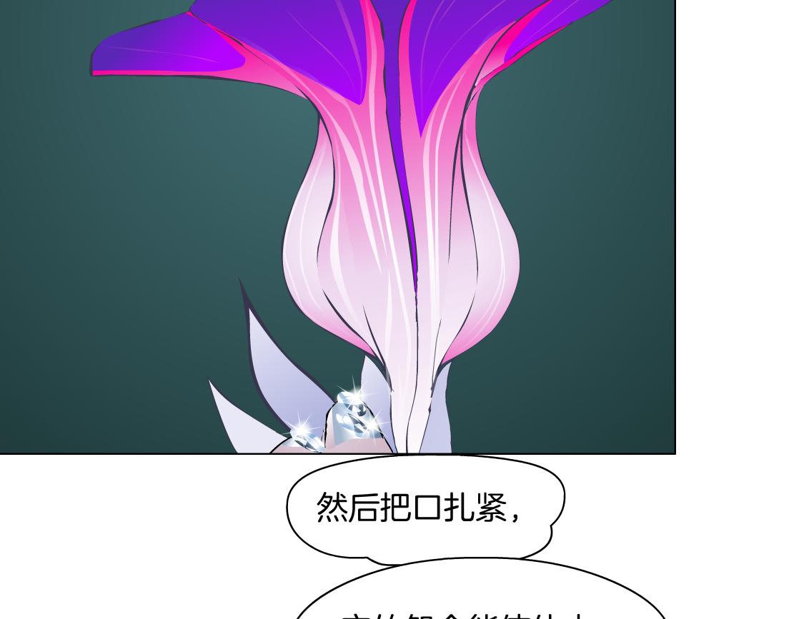藤女韩漫全集-114【激情篇】炸死他无删减无遮挡章节图片 