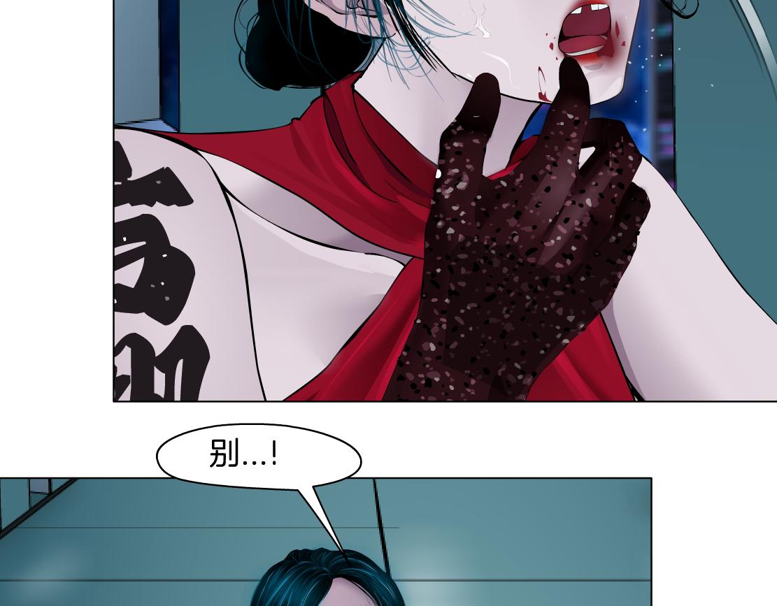 藤女韩漫全集-114【激情篇】炸死他无删减无遮挡章节图片 