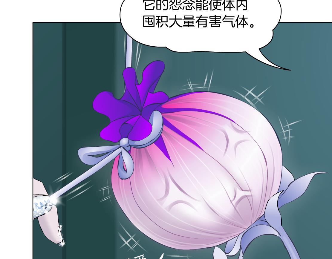 藤女韩漫全集-114【激情篇】炸死他无删减无遮挡章节图片 