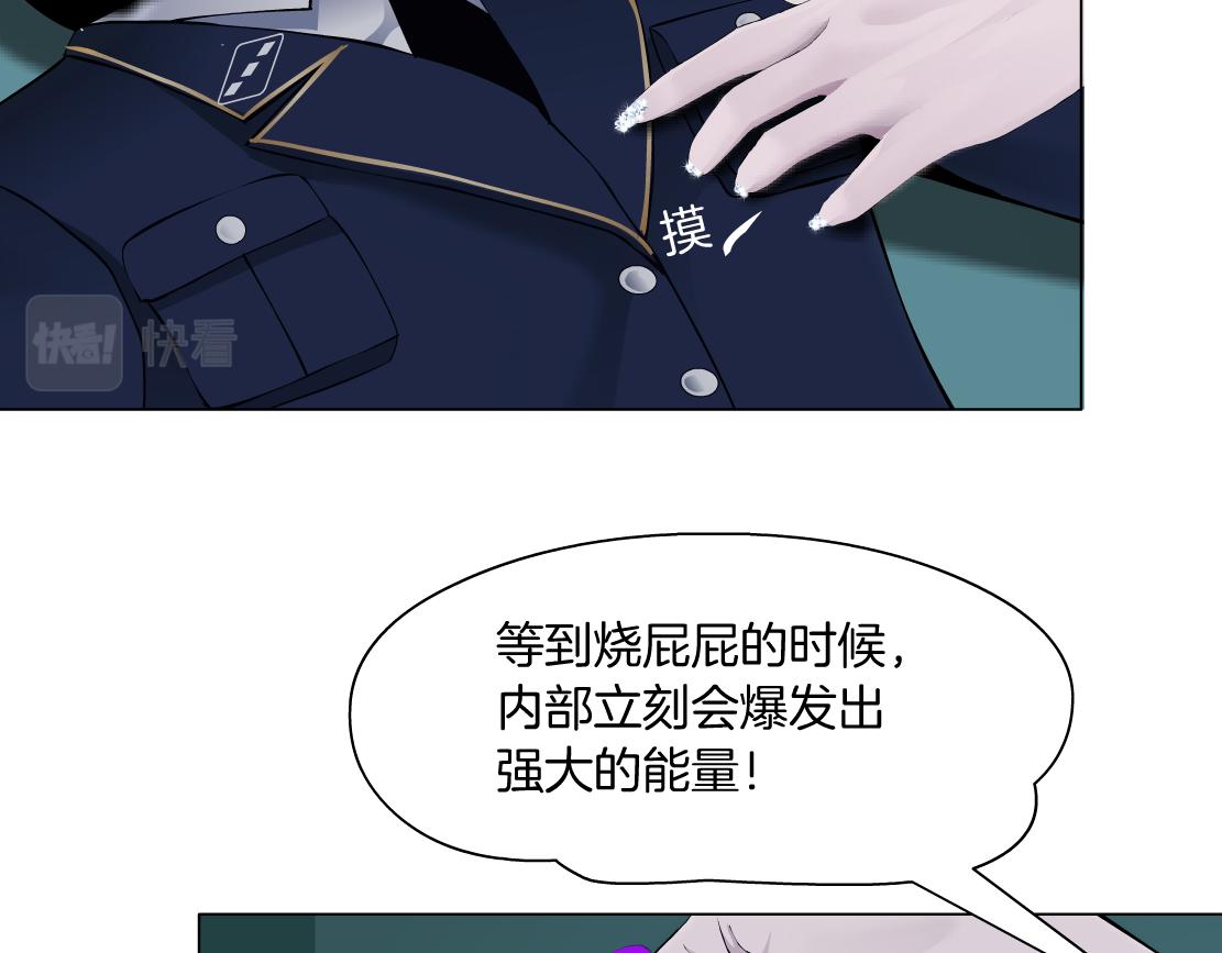 藤女韩漫全集-114【激情篇】炸死他无删减无遮挡章节图片 