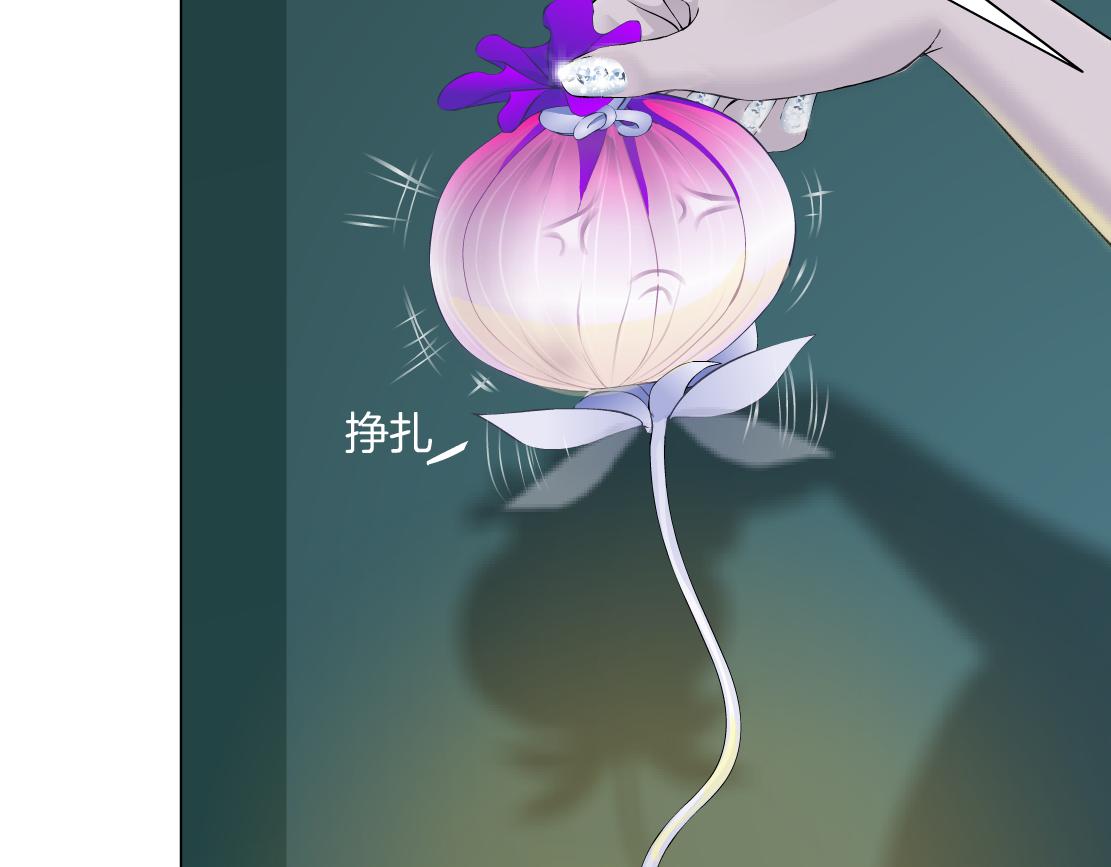 藤女韩漫全集-114【激情篇】炸死他无删减无遮挡章节图片 