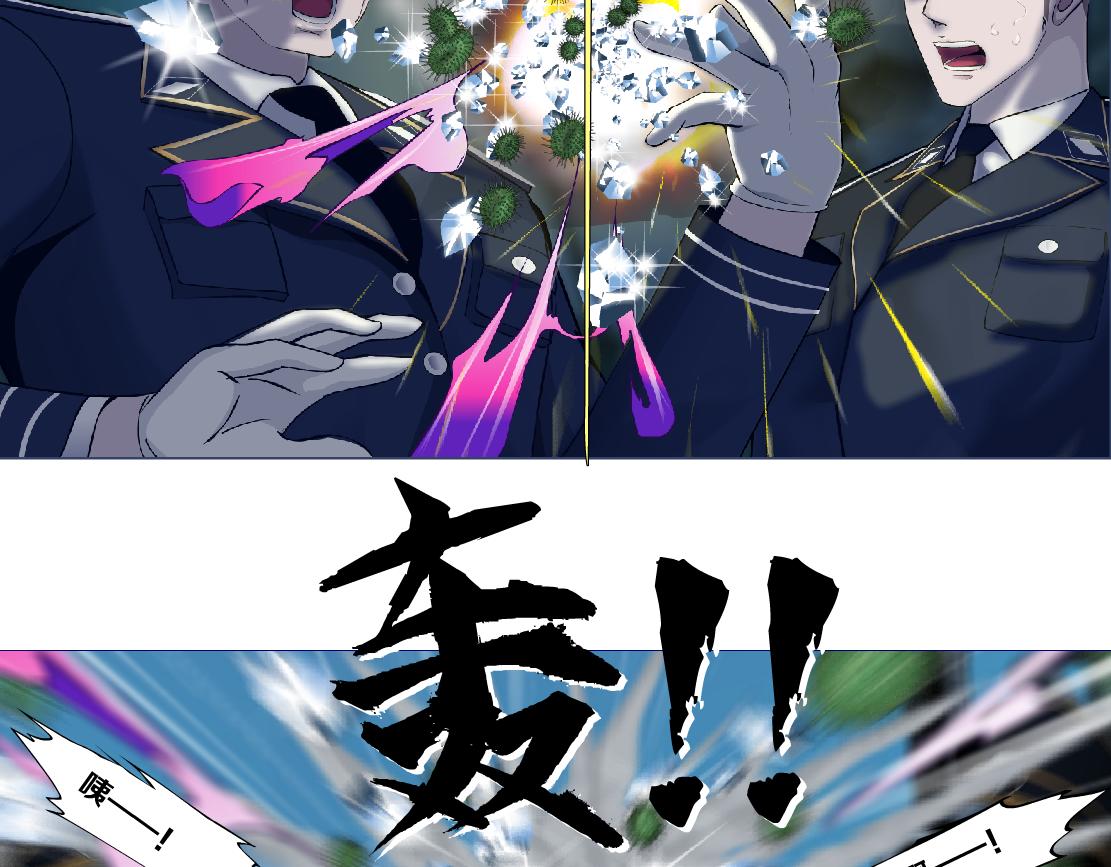 藤女韩漫全集-114【激情篇】炸死他无删减无遮挡章节图片 