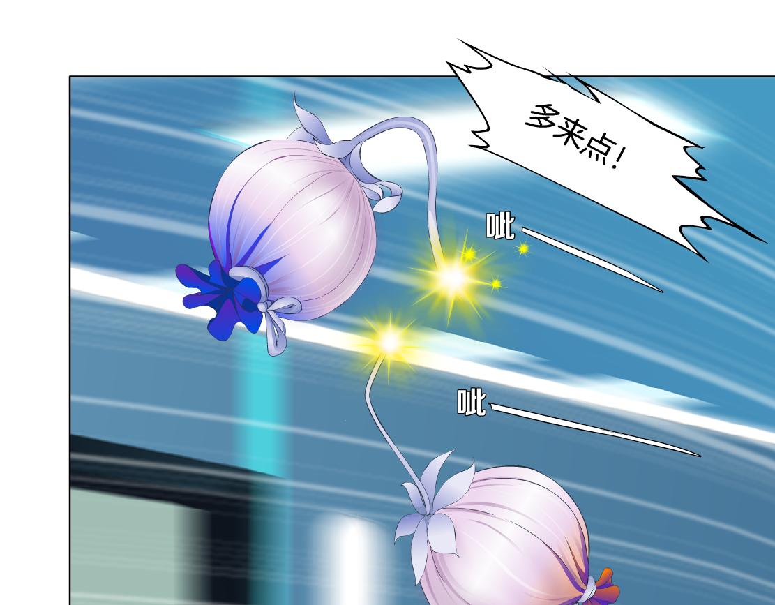 藤女韩漫全集-114【激情篇】炸死他无删减无遮挡章节图片 