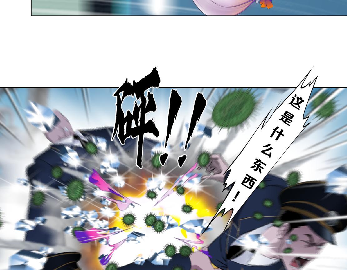 藤女韩漫全集-114【激情篇】炸死他无删减无遮挡章节图片 