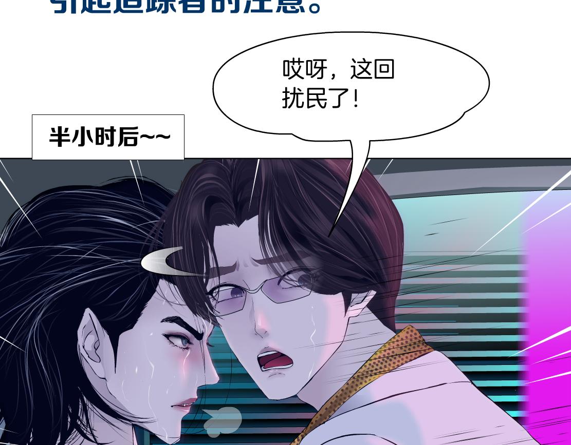 藤女韩漫全集-114【激情篇】炸死他无删减无遮挡章节图片 