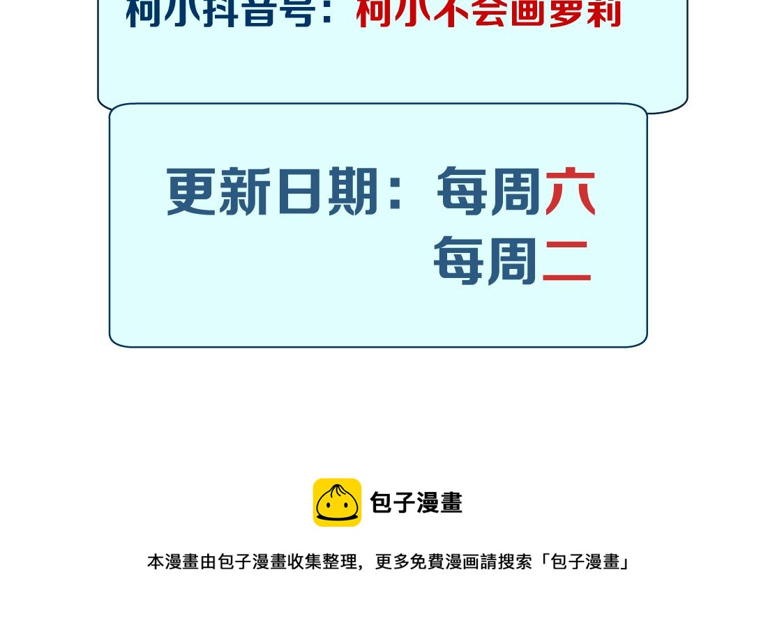 藤女韩漫全集-114【激情篇】炸死他无删减无遮挡章节图片 