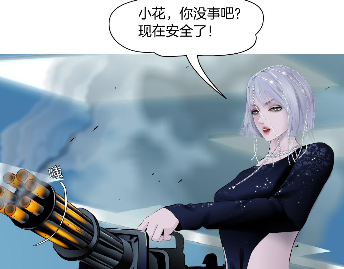 藤女韩漫全集-115【激情篇】我教你，坐上来无删减无遮挡章节图片 