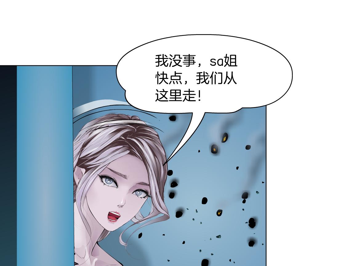 藤女韩漫全集-115【激情篇】我教你，坐上来无删减无遮挡章节图片 