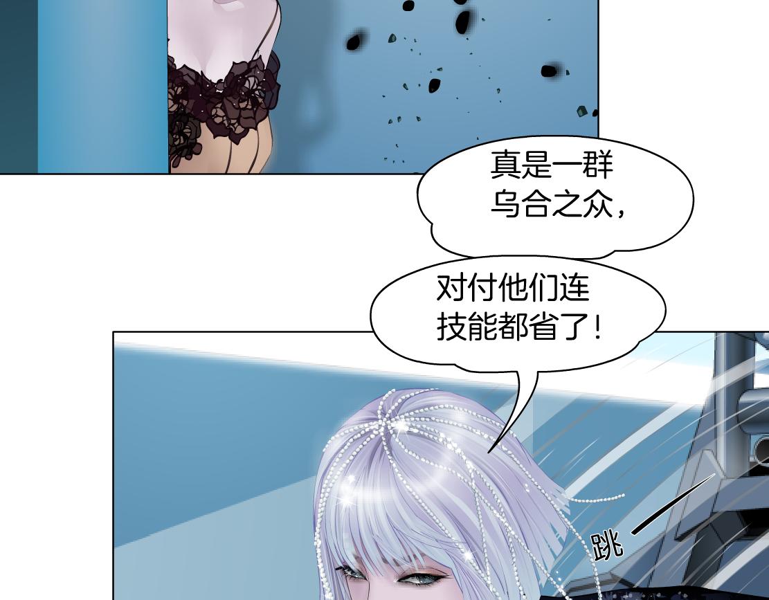 藤女韩漫全集-115【激情篇】我教你，坐上来无删减无遮挡章节图片 