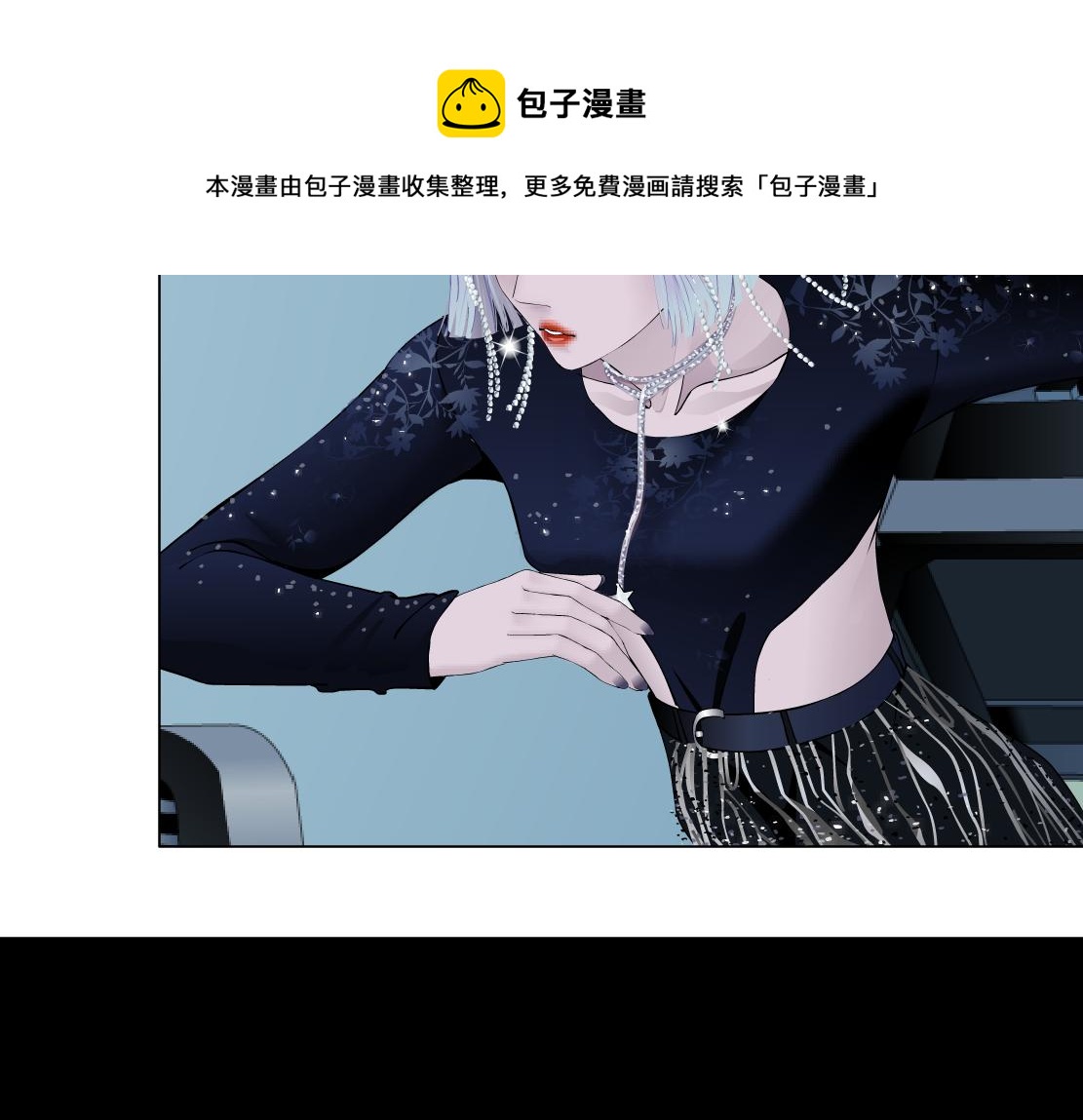 藤女韩漫全集-115【激情篇】我教你，坐上来无删减无遮挡章节图片 